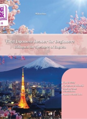 海外直订First Japanese Reader for Beginners: Bilingual for Speakers of English Beginner  初级日语读者:初级英语双语(