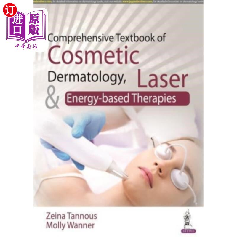 海外直订医药图书Comprehensive Textbook of Cosmetic Dermatology, ... 美容皮肤科，激光和能量治疗综合教科书