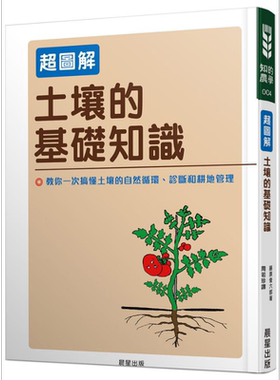 其他杂项手工相关书籍