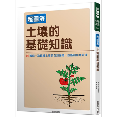 其他杂项手工相关书籍