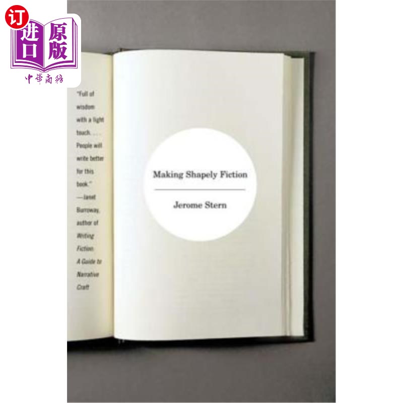 海外直订Making Shapely Fiction 制作优美的小说