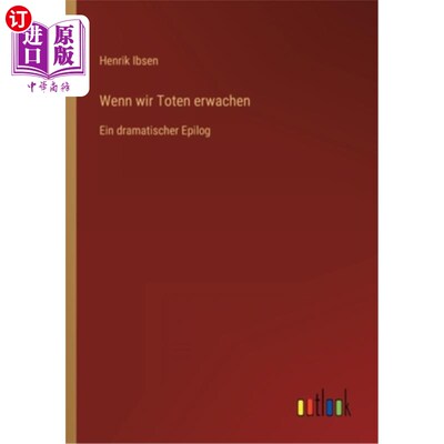 海外直订德语 Wenn wir Toten erwachen: Ein dramatischer Epilog 喧嚣而醒，戏剧性的体验