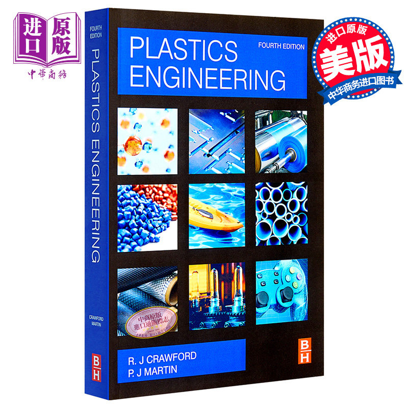 现货 Plastics Engineering 英文原版 塑料工程 第4版 Crawford Martin【中商原版】