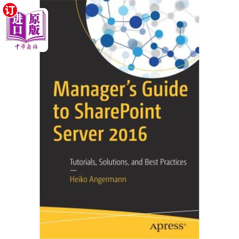 海外直订Manager's Guide to Sharepoint Server 2016: Tutorials, Solutions, and Best Practi 2016年Sharepoint