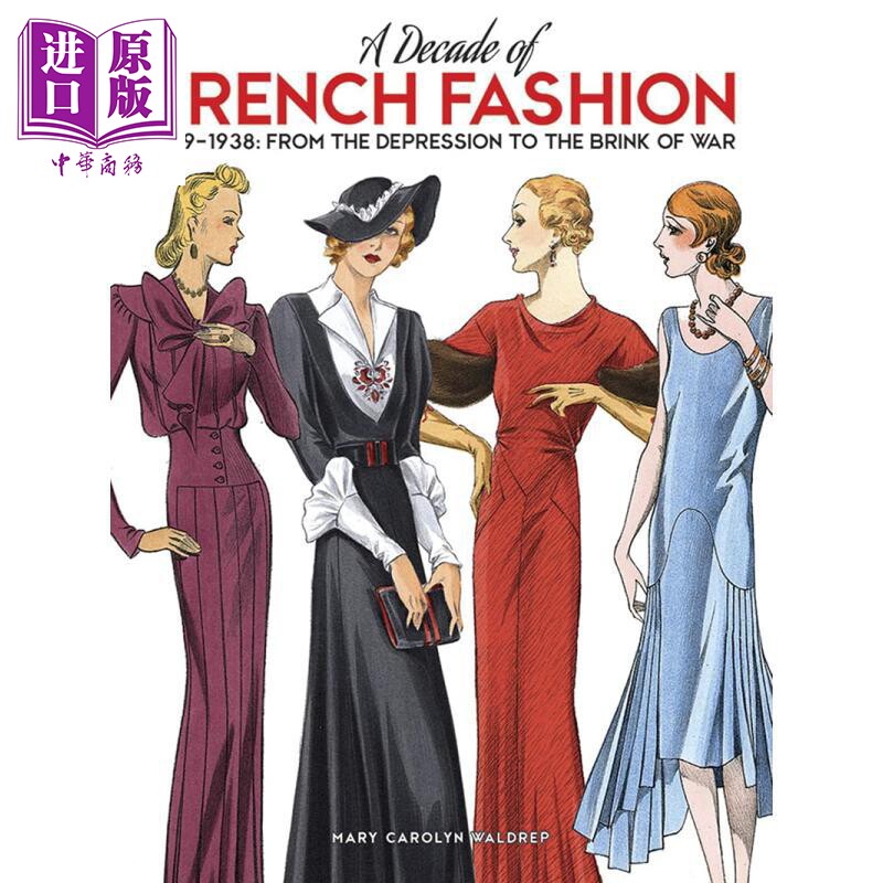 ADecadeofFrenchFashion