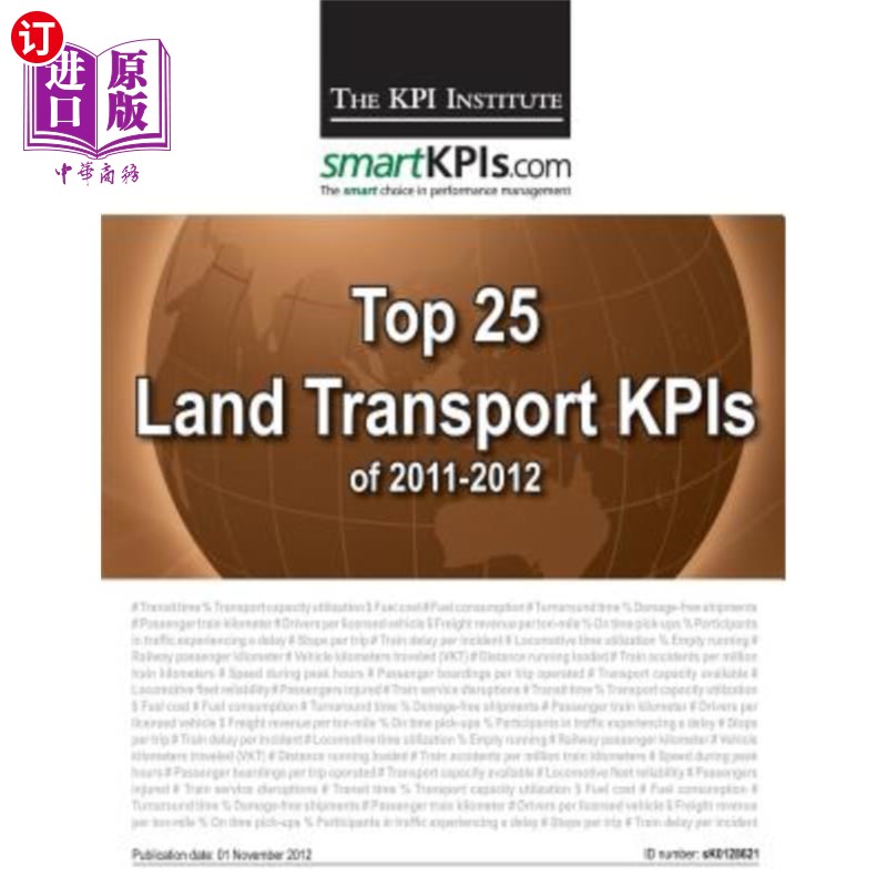 海外直订Top 25 Land Transport KPIs of 2011-2012 2011-2012年度陆路运输kpi前25名