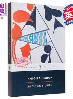 契诃夫 52篇故事集 英文原版 Fifty Two Stories Anton Chekhov【中商原版】