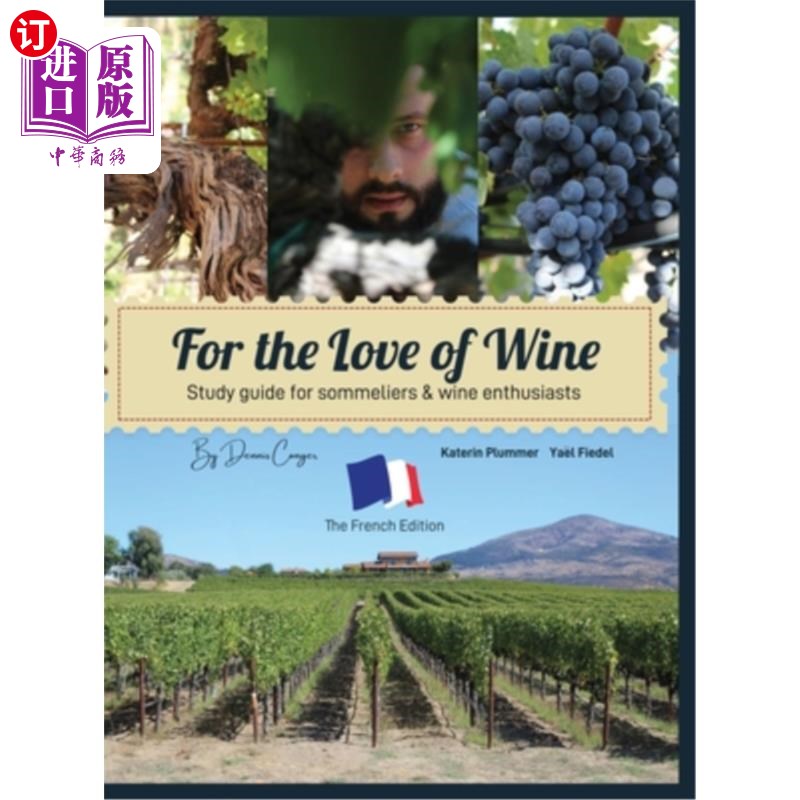 海外直订For the Love of Wine: The French Edition 对葡萄酒的热爱:法国版