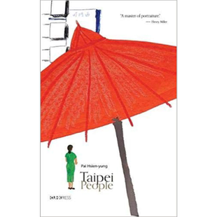 Taipei People 港台原版 台北人 英文版 Hsien-Yung Pai 白先勇 香港中文大学【中商原版】