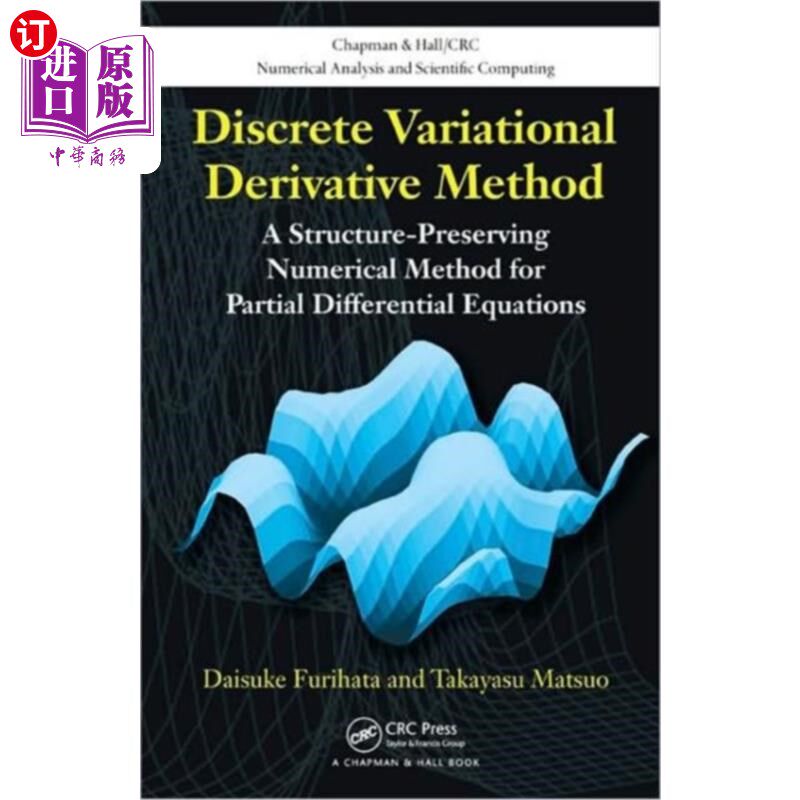海外直订Discrete Variational Derivative Method 离散变分导数法