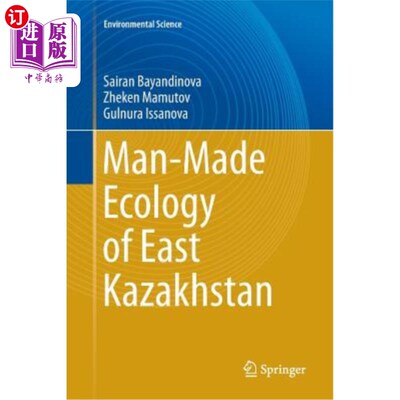 海外直订Man-Made Ecology of East Kazakhstan 东哈萨克斯坦的人造生态