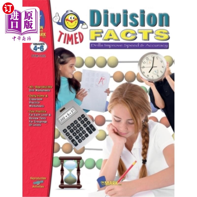 海外直订Timed Division Drill Facts Grades 4-6 4-6年级定时师训练事实