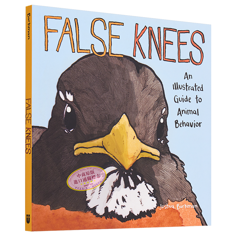 预售 我能有什么坏心思呢 去码头整点薯条原著漫画 False Knees英文版 蠢萌小动物绘本漫画书 英文原版 Joshua Barkman【中商原版?