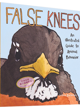 我能有什么坏心思呢 去码头整点薯条原著漫画 False Knees英文版 蠢萌小动物绘本漫画书 英文原版 Joshua Barkman【中商原版?