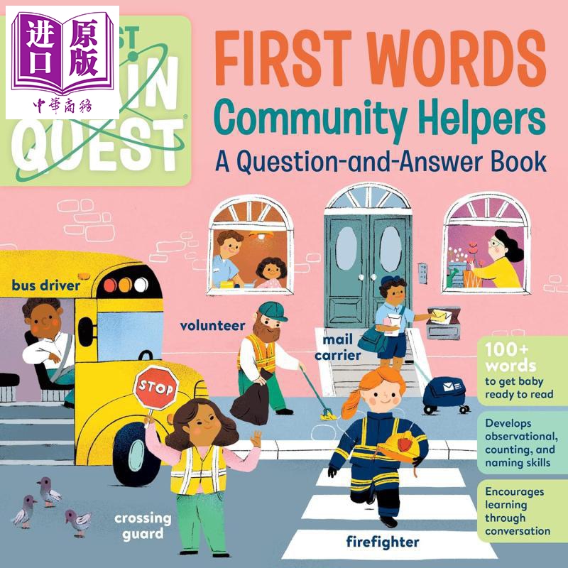 大脑探索：社区助手英文原版