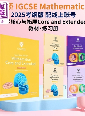 Cambridge IGCSE OLevel Additional Mathematics 剑桥IGCSE数学系列教材学习书练习册英文原版Core and Extended【中商原版】