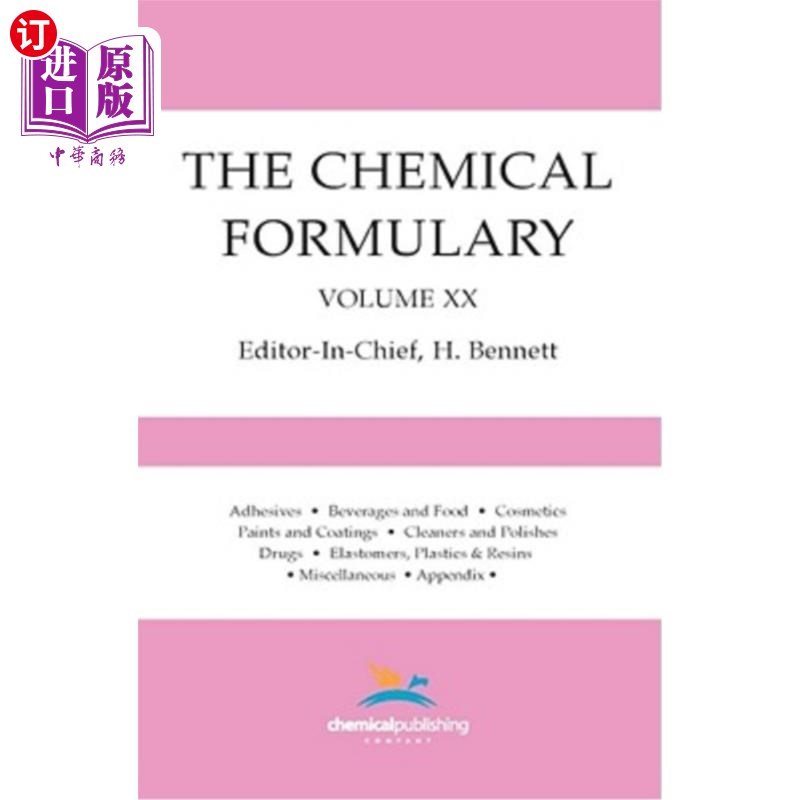 海外直订The Chemical Formulary, Volume 20 化学配方，第20卷