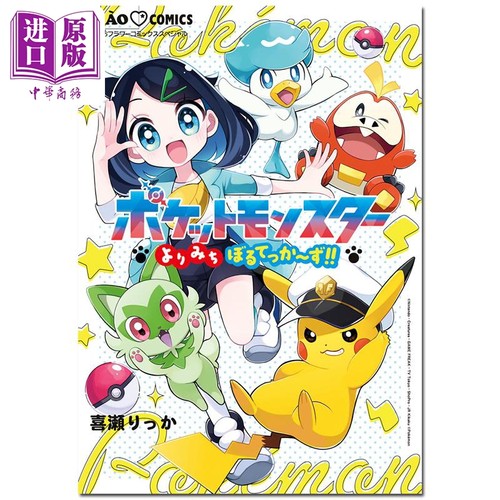 9月下旬到货