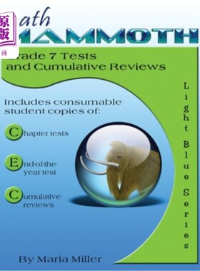 Math Mammoth Grade 7 Tests and Cumulative Reviews 数学巨量7级考试和累积复习【中商原版】