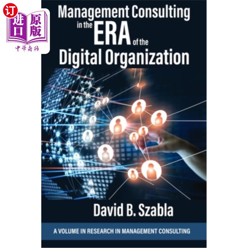 海外直订Management Consulting in the Era of the Digital Organization 数字化组织时代的管理咨询