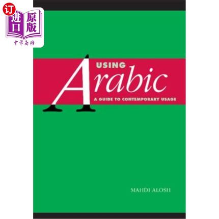 海外直订Using Arabic: A Guide to Contemporary Usage 使用阿拉伯语：当代用法指南