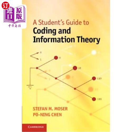 按需印刷A Student's Guide to Coding and Information Theory 学生编码和信息理论指南