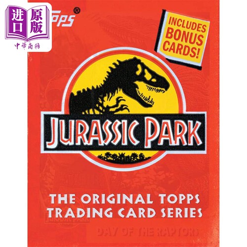 Jurassic Park 进口艺术 侏罗纪公园：原创 TOPPS 交易卡系列【中商原版】