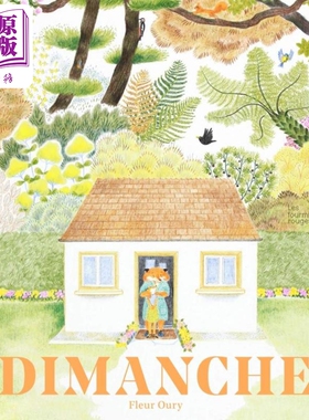 【法文版】法语绘本 星期天 Fleur Oury绘 法文原版 Dimanche【中商原版】