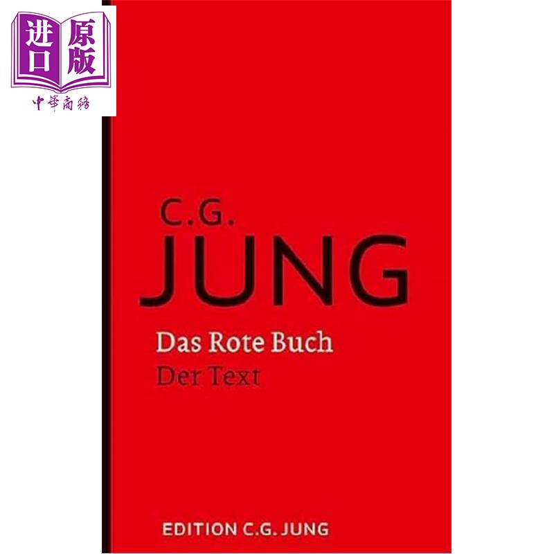预售 【德文版】荣格 红书 荣格研究者索努 沙姆达萨尼编辑注释 荣格外孙乌里希 赫尼编写前言 文字版 C G Jung【中商原版】