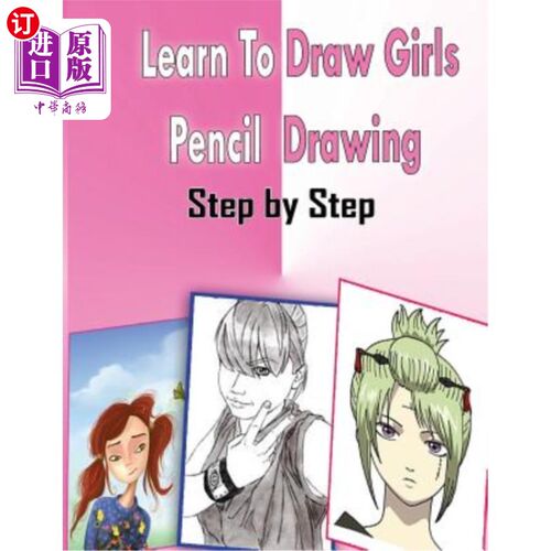 海外直订Learn To Draw Girls Pencil Drawings Step By Step: Figure Drawing Books For Absol 一步一步学会画女孩的铅笔画