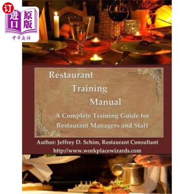 海外直订Restaurant Training Manual: A Complete Restaurant Training Manual - Management,  餐厅培训手册：完整的餐厅培