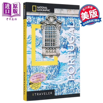 预售 国家地理旅行者 葡萄牙 第5版 英文原版 National Geographic Traveler Portugal 5th Edition【中商原版】