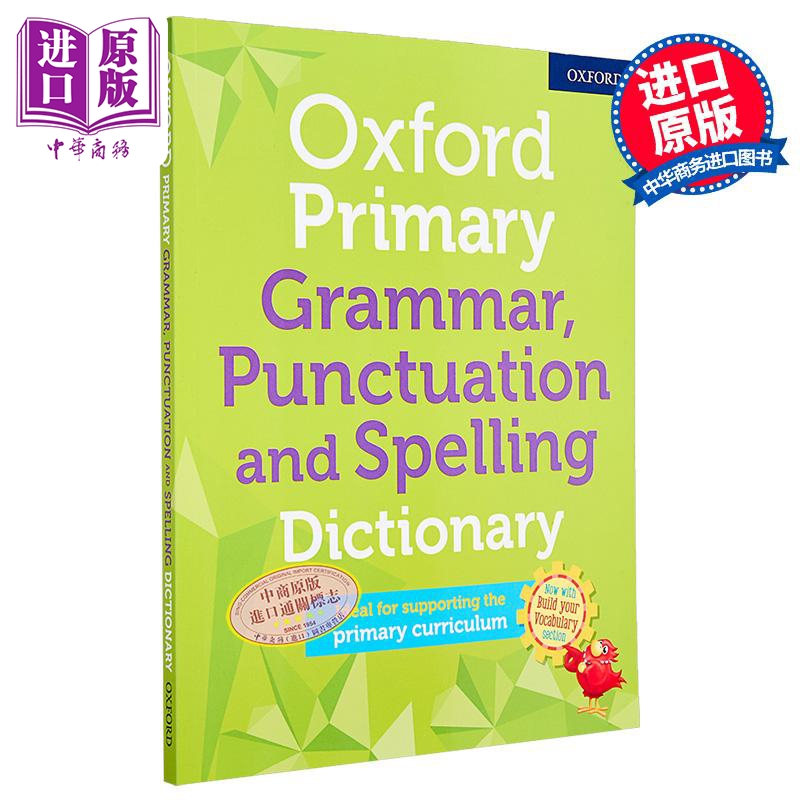 牛津初级语法标点和拼写词典 Oxford Primary Grammar, Punctuation and Spelling Dictionary【中商原版】