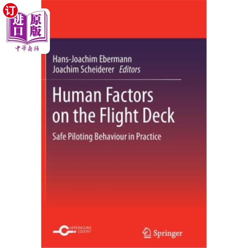 海外直订Human Factors on the Flight Deck: Safe Piloting Behaviour in Practice 飞行甲板上的人为因素:实践中的安全驾