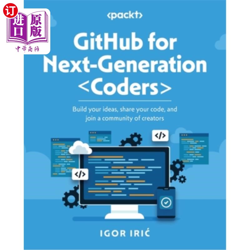 海外直订GitHub for Next-Generation Coders: Build your ideas, share your code, and join a GitHub下一代编
