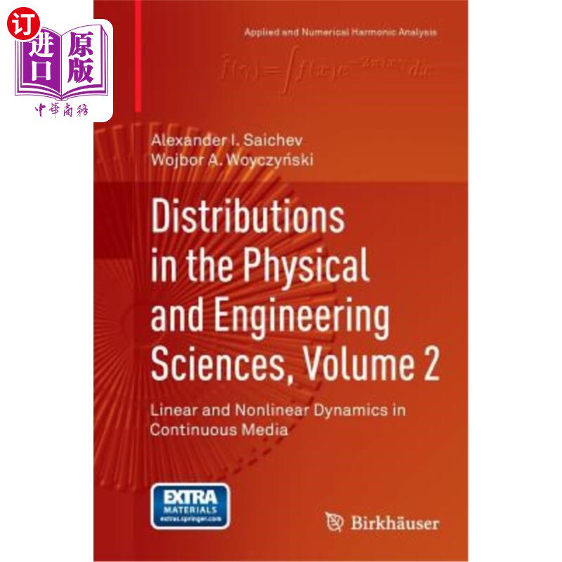 海外直订Distributions in the Physical and Engineering Sciences, Volume 2: Linear and Non 物理与工程科学中的分布，第