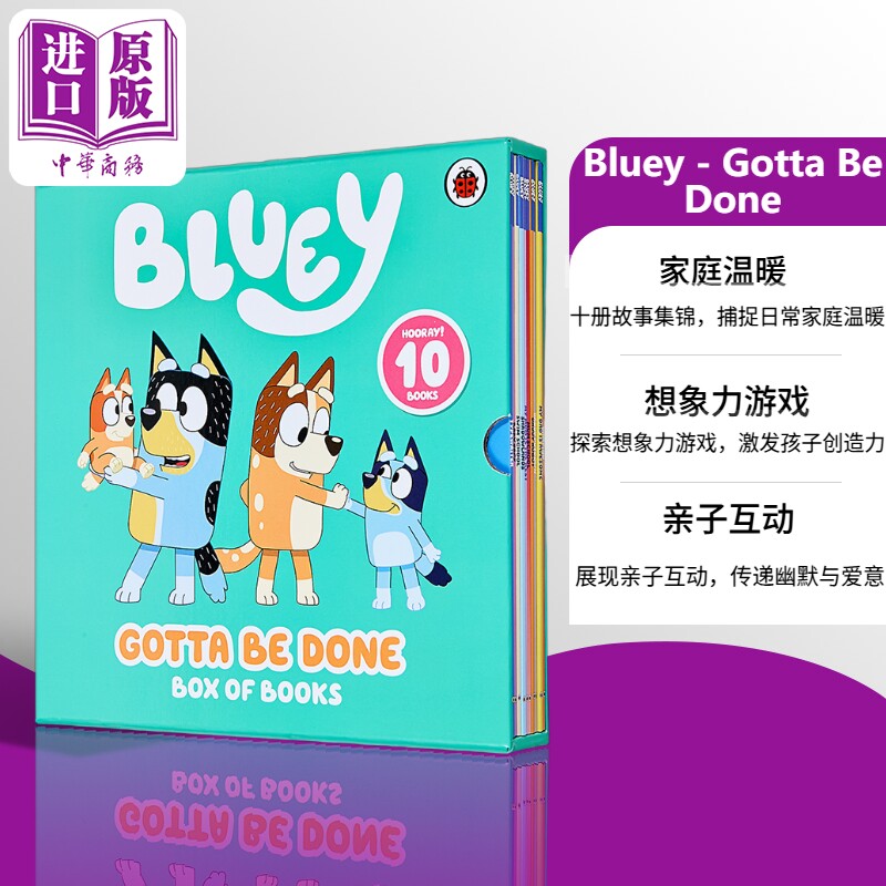预售 小蓝狗布鲁伊10册故事1 Bluey Gotta Be Done 英文原版 儿童绘本 卡通动画 图画书故事集锦盒装 进口童书 故事书【中商原版】