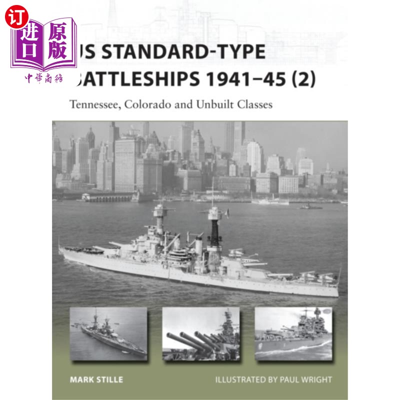海外直订古英语 US Standard-type Battleships 1941-45 (2) 美国标准型战列舰1941- 1945 (2)