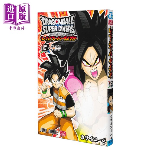 2月中旬到货