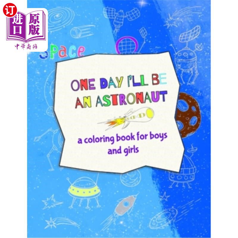【中商海外直订】one day ill be an astronaut - a coloring book