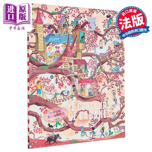 法语绘本树屋大比拼法文原版