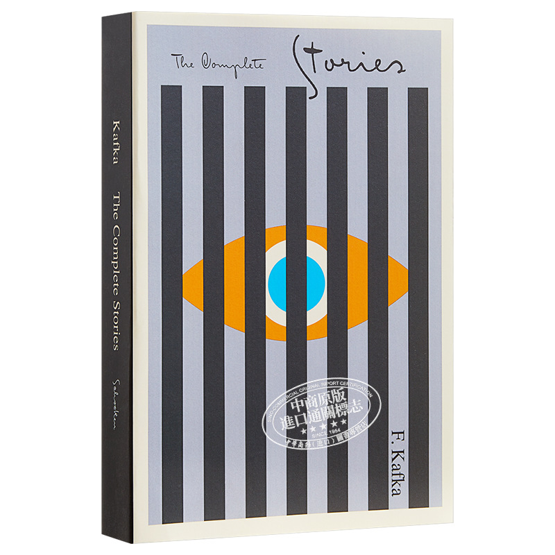 【中商原版】卡夫卡 完整的故事 英文原版 Franz Kafka: The Complete Stories