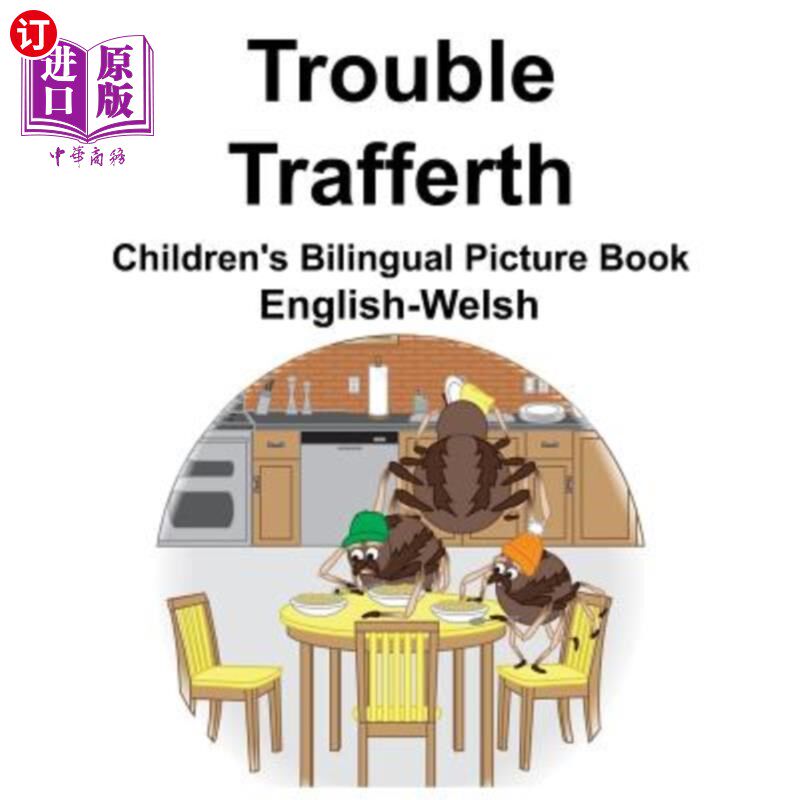 海外直订English-Welsh Trouble/Trafferth Children's Bilingual Picture Book 英语威尔士麻烦/交通儿童双语绘本