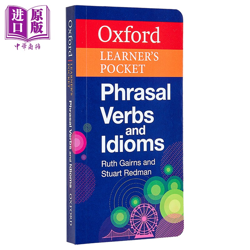 牛津袖珍词汇词典3册 英语词典+动词短语+词汇 Oxford Learners Pocket Dictionary PHRASAL VERBS WORD SKILLS 【中商原版】