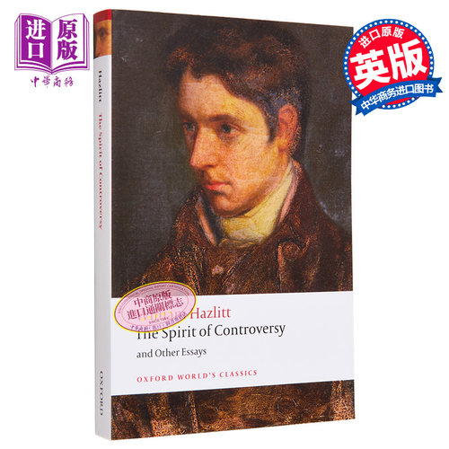 争论的精神牛津世界经典系列