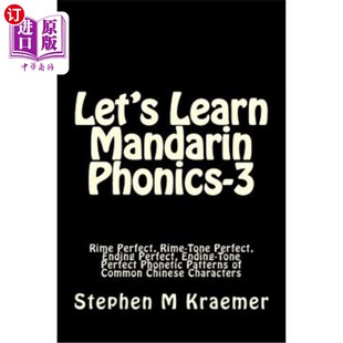 海外直订Let's Learn Mandarin Phonics-3: Rime Perfect, Rime-Tone Perfect, Ending Perfect, 让我们一起学习普通话语音-3