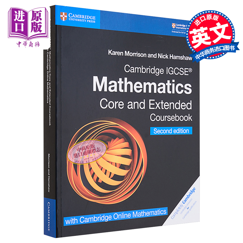 现货剑桥大学出版IGCSE Mathematics Coursebook Core and Extended with数学教材核心和扩展含线上【中商原版】-封面