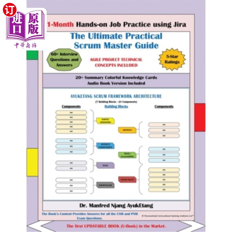 海外直订The Ultimate Practical Scrum Master Guide 终极实用的Scrum Master指南