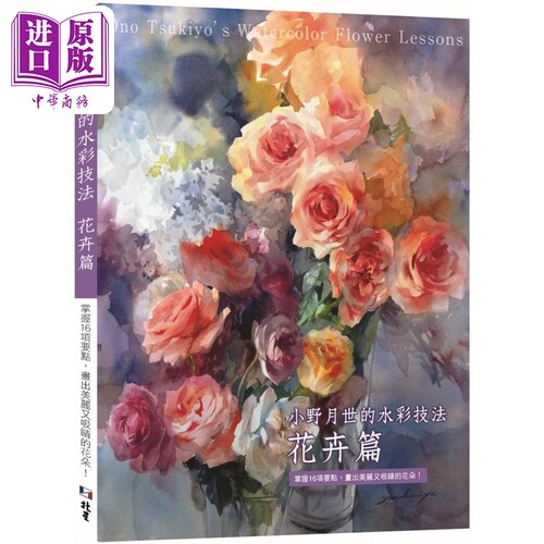 10月下旬到货