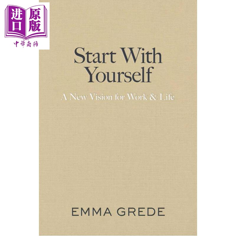 从自身做起 Good American、Skims创始人艾玛·格雷德自传 平装 Start With Yourself 英文原版 Emma Grede【中商原版】